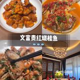 爱吃鱼星人必打卡的宝藏湘菜店