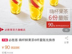 -佩家私房烘焙(宝龙店)