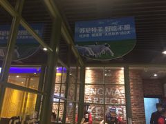 门面-丰茂烤串(钦州北路店)