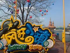 -大连海昌发现王国主题公园