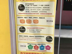 -弈学园围棋(西航校区)