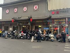 -益源庆