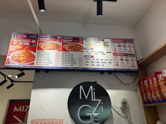 -米字格米粉(大寨沟店)