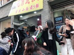 门面-花市豌杂面(民生路店)