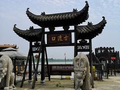 -张公山寨景区