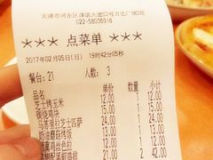 -萨莉亚意式餐厅(河东万达店)