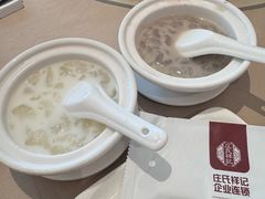 -庄氏祥记家常食府(国瑞建材家居博览中心店)