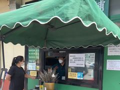 门面-景泰马记电烤串