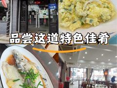 -湖上人家·船菜·私房菜(拈花湾景区店)