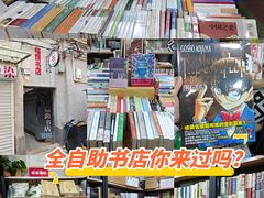 -福荫书店