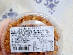 -家琳甜品(江南东店)