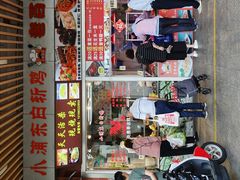 -绍兴名菜馆(可乐路店)