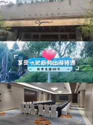 -成都世外桃源酒店-宴会厅·草坪婚礼·会议活动