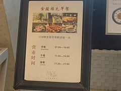-北京中信金陵酒店