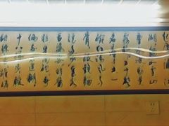 -蒋六十八梯眼镜面(渝中店)