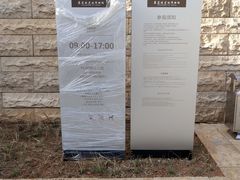 -盘龙城国家考古遗址公园