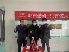 -宁波圣都装饰