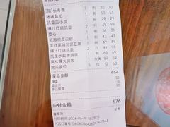 -大鸽饭(岗顶店)