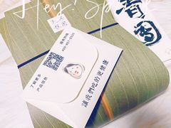 -阮大兴糕团(日月光中心店)