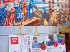 -樱花国际日语(人广中心)