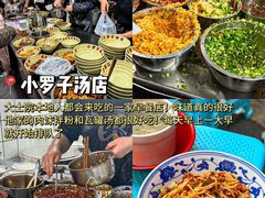 -观宴·品质赣菜(高新大道店)