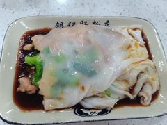-银记肠粉(文昌北路店)