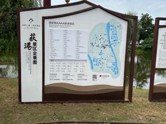 -丝绸小镇荻港古村