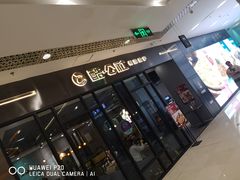 -凯德广场(埃德蒙顿路店)
