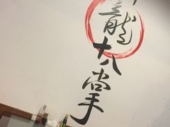 -盖帮鳝鱼串串(东郊记忆店)