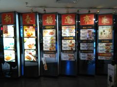 -大家乐(广州中华广场店)