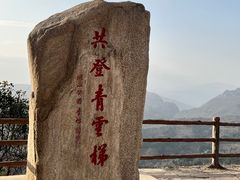 -剑门关风景区