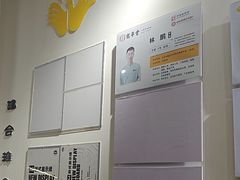 -健合堂中医养生·经络调理(天通苑旗舰店)