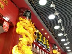 -皇上皇腊味店(下九路店)