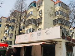 -二中酸辣汤(无锡梁溪区店)