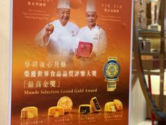-皇玥(尖沙咀店)