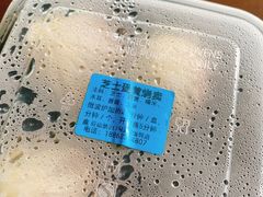 -217笋干馄饨