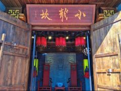 门面-小龙坎火锅(双林店)