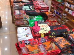 -重庆特产超市(渝北总店)