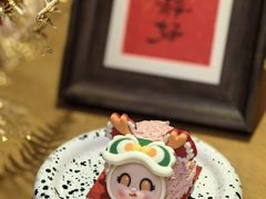 -暖忆烘焙甜品