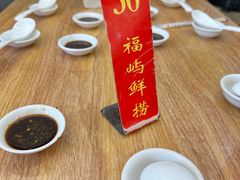 -福屿鲜捞小吃·捞化(福屿总店)