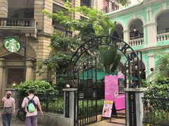 -星巴克臻选(广州沙面店)