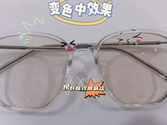 -视野联行眼镜蔡司·依视路官方授权店(顺城店)