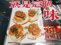 -丰茂烤串(金源店)