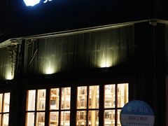 -猫的天空之城概念书店(苏州平江店)
