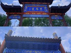 -济南大明湖景区