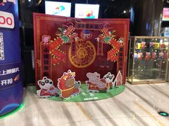 -宁波影都(鄞州印象城店)