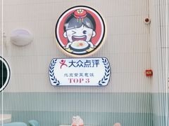 -胤韩紫菜包饭·炸鸡·拌饭(宋家庄店)