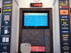 -CGV星星影城(颐堤港ScreenX店)