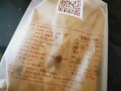 -兰乔贝恩动物奶油生日蛋糕(龙之梦大都汇店)