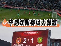 -铁西体育场